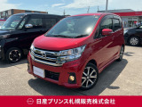 販売は【北海道限定】とさせていただいております。また実車確認出来ない状態での販売はノークレームとさせていただきます。誠に勝手ではございますが、ご理解いただきますようお願いいたします。