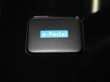 e-Pedalは、アクセルペダルの踏み加減を調整するだけで発進、加速、減速、停止までをコントロールすることができます♪ブレーキランプは減速時と停止時に点灯するので安心です☆