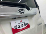 お住まいの最寄りの弊社店舗へお問い合わせ下さい!(最寄りの店舗への配送手数料無料!岐阜県内限定!)