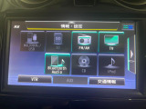 【純正ナビ】人気の純正ナビを装備しております。ナビの使いやすさはもちろん、オーディオ機能も充実!キャンプや旅行はもちろん、通勤や買い物など普段のドライブも楽しくなるはず♪