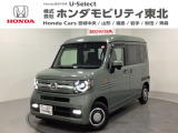 東北六県をカバーする『ホンダモビリティ東北』の全在庫のご商談も、ご希望に合わせて可能です。お気軽にお問い合わせ下さい。なお、他店にて展示の中古車は店舗間に応じて別途陸送費がかかります。ご了承ください。