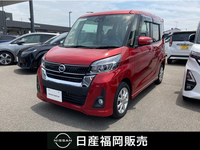 デイズルークス ハイウェイスター X