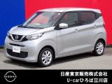 日産人気の、デイズX 入荷しました♪