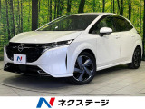 NissanCONNECT 全周囲カメラ エマージェンシーブレーキ