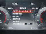 様々な運転支援システムが付いて安心してお乗り頂けます。