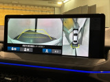 全方位モニターがついています! 車の周囲を360&deg;安全確認できるので、普段の駐車はもちろんの事、縦列駐車や幅寄せの際にも活躍してくれますよ。
