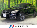 SDナビ 禁煙車 パワーシート スマートキー HIDヘッド ETC