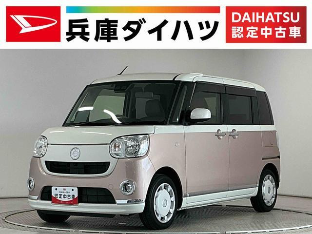 ムーヴキャンバス X リミテッド メイクアップ SAIII 