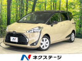 全周囲カメラ 衝突被害軽減システム 禁煙車 ドラレコ コーナーセンサー
