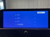 トヨタ純正12.3インチディスプレイオーディオ
