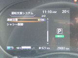 見やすいメータまわり!安全快適なドライブを♪