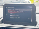 【スマートシティーブレーキサポート】走行中に前方の車両等を認識し、衝突しそうな時は警報とブレーキで衝突回避と被害軽減をアシスト。より安全にドライブをお楽しみいただけます。