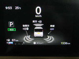 デジタル表示スピードメーターです。  走行距離 1536km ★映し出さ多彩な情報が、快適なドライブをサポートします。