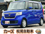 松尾自動車鹿児島店をご覧頂き誠にありがとうございます!お問い合わせは 【0078-6003-025868】までお願い致します!