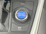 RAV4 2.5 ハイブリッド G E-Four 4WD 