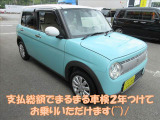 (検受け車のみ)当店のお支払い総額は整備後に車検を2年満タン付けてのお乗り出しの金額となっています!ご来店いただいてから予算オーバーになることはありませんので安心です!(^^)!