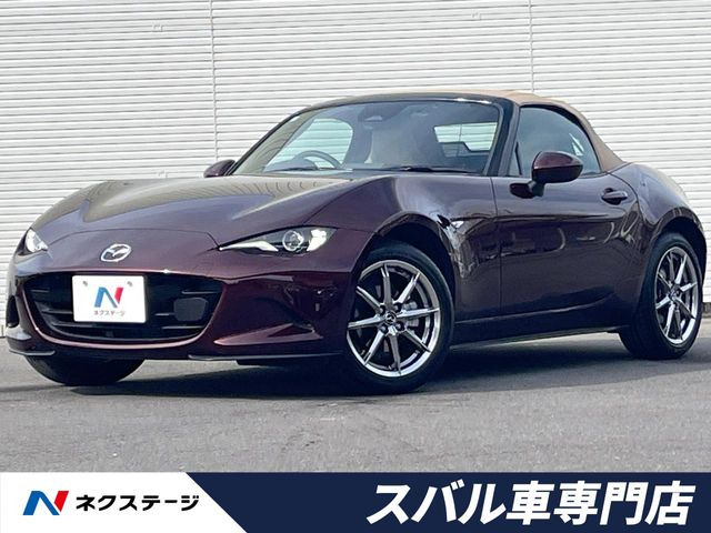 ロードスター 1.5 35周年記念車