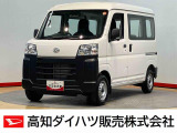 ダイハツ ハイゼットカーゴ