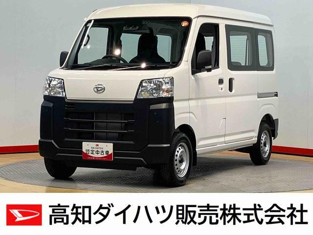 ハイゼットカーゴ スペシャル 