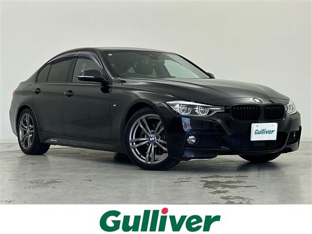 3シリーズセダン 320d Mスポーツ エディション シャドー 本革シート 修復歴無し