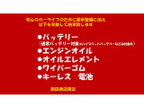 ご成約クーポン。消耗品交換して納車致します。来店時にご提示ください