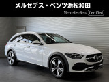 この度は当店の車輌をご覧いただき誠にありがとうございます。どうぞごゆっくりとお選びくださいませ。<メルセデス・ベンツ浜松和田サーティファイドカーセンター/浜松ヤナセ株式会社>