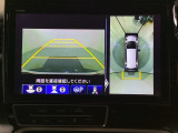 マルチビューカメラシステム搭載車です。お車の周囲を全方位でカバーします。後方・前方・両脇と、コンディションが悪い視界でもカラーモニターに映し出した映像がドライバーをサポートします。