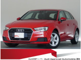 認定中古車 ワンオーナー