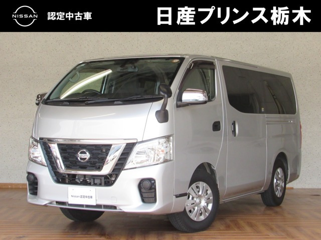 NV350キャラバン 2.0 VX ロング 