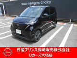 日産 サクラ