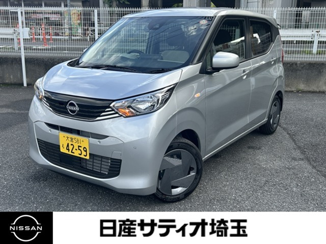 デイズ S