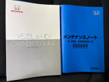 記録簿、取扱説明書もあります