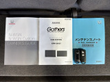 スマートキーは鍵をバッグに入れたままでもドアロックの開閉やエンジンのON・OFFができます。夜間や雨の日も鍵を探さなくて良いので便利です。