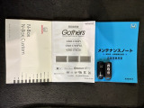 スマートキーは鍵をバッグに入れたままでもドアロックの開閉やエンジンのON・OFFができます。夜間や雨の日も鍵を探さなくて良いので便利です。
