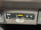 いまや快適なカーライフに欠かせないETCが付いています。