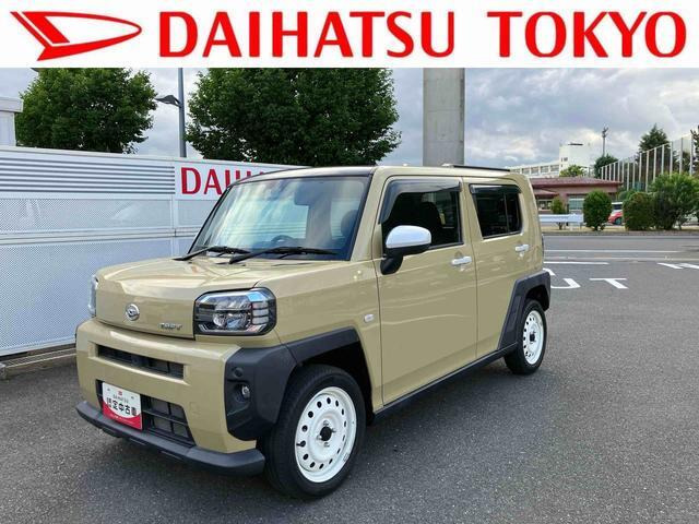 タフト G