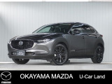 【マツダ認定中古車】360&deg;ビュー・モニター、ナビ付きCX-30が入荷しました。