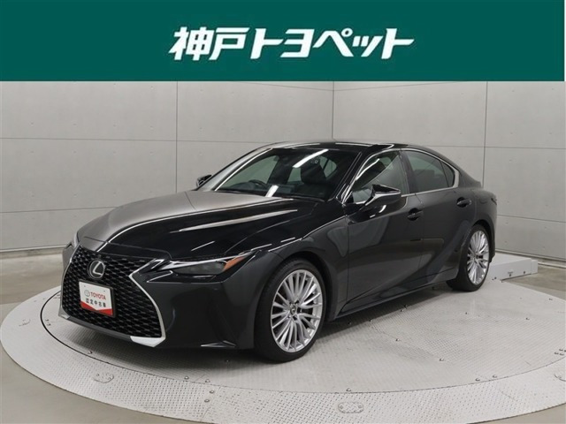 IS 300h バージョンL