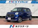 純正SDナビ 全周囲カメラ 衝突被害軽減システム 禁煙車 スマートキー