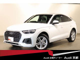 Q5スポーツバック 40 TDI クワトロ Sライン ディーゼル 4WD 
