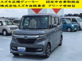 当店の掲載車両をご検討いただきありがとうございます。 すべての車両に保証が付いております