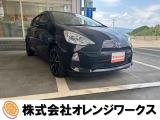 気になる事やご不明な点がございましたら無料電話0078-6002-068130までお気軽にご連絡下さい!