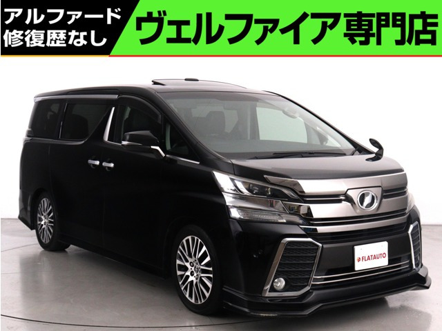 ヴェルファイア 2.5 Z Aエディション (禁煙車)(サンルーフ)(社外8インチナビ) 後