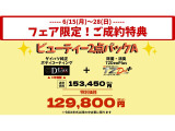 ムーヴ L 