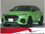 認定中古車 ワンオーナー