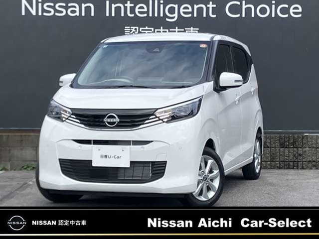 日産 デイズ 