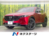 マツダ CX-5