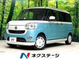 両側電動ドア SDナビ バックカメラ 衝突被害軽減システム 禁煙車
