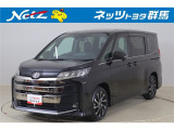 弊社近隣の1都9県(群馬・栃木・茨城・埼玉・東京・神奈川・千葉・新潟・長野・山梨)のお客様への販売に限定させて頂いております。また、ご来店いただけるお客様に限らせて頂きます。