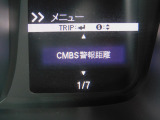 CMBS(追突軽減ブレーキ)・ミリ波レーダーと単眼カメラで前走車や歩行者」を検知。衝突する恐れがある場合音とディスプレーで警告をしさらに接近すると軽いブレーキ、強いブレーキと段階的に衝突回避を支援